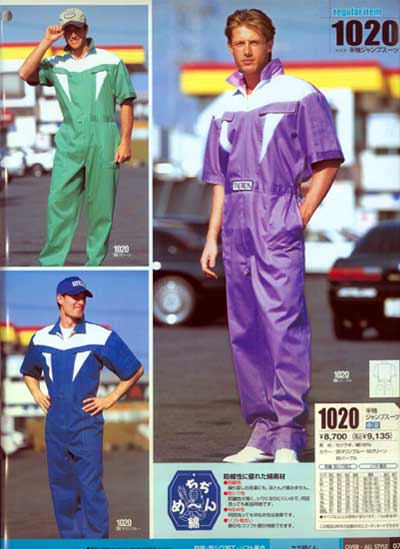 �c�i�M�@�v�����g�@�c�i�M�v�����g�@�Ȃ��v�����g �Ȃ����A�����Ajumpsuits�c�i�M�A�Ȃ��A�Ȃ���